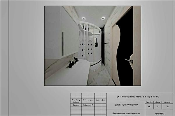 Образец проекта эксклюзив