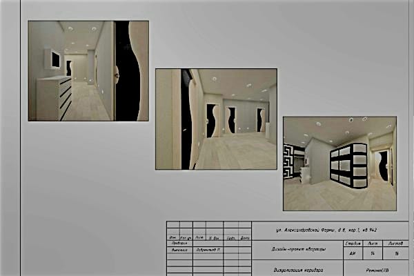 Образец проекта эксклюзив