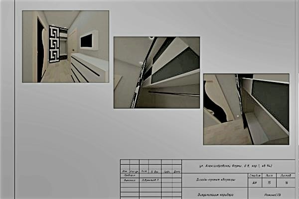 Образец проекта эксклюзив